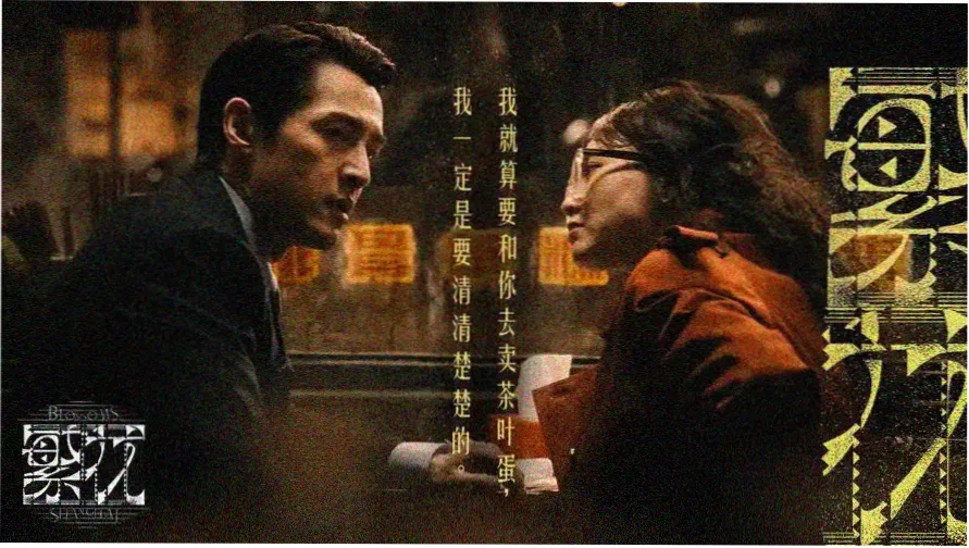 《我又想你了》完整版海报