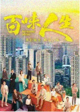 我又想你了完整版剧照 雨伞